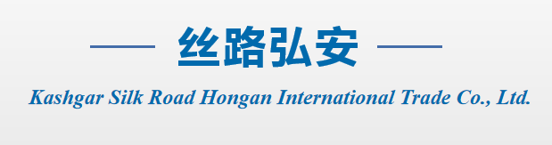 Kashgar Silk Road Hongan International Trade Co., Ltd.
