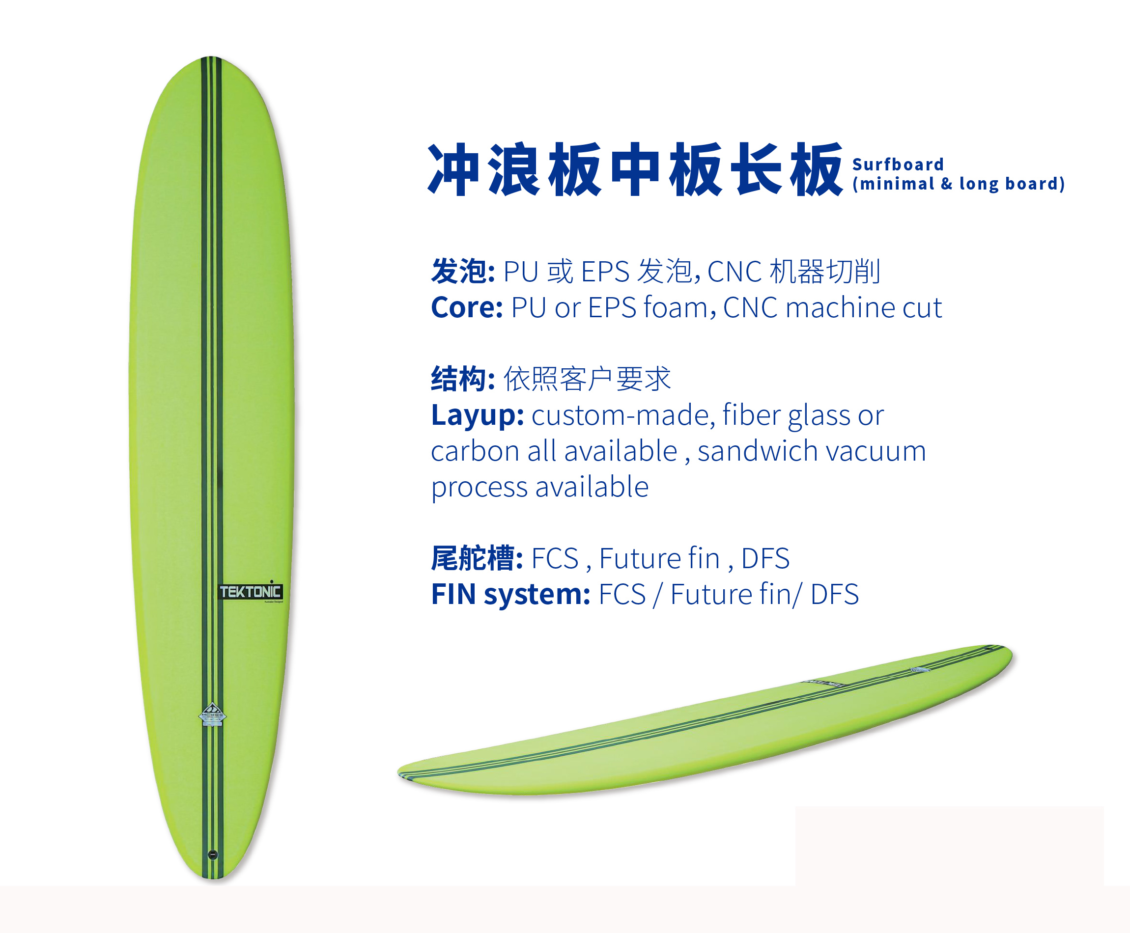 Surfboard(minimal&long board)
