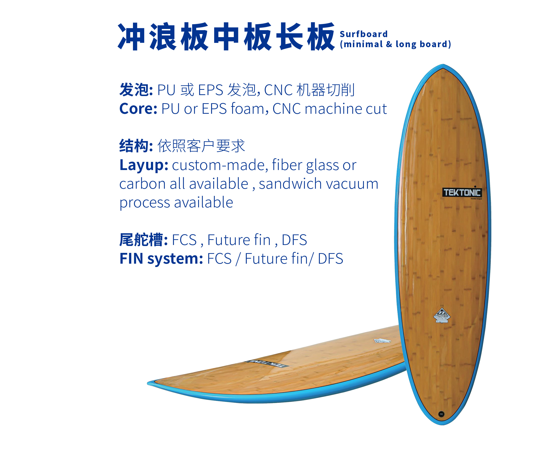 Surfboard(minimal&long board)