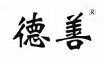 Lanxi County Deshan Tourism and Culture Industry Co., Ltd. – Curtains 1