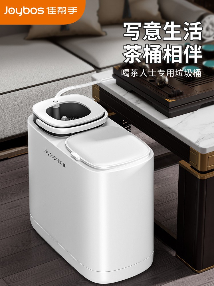 Joybos tea filter trash can dry and wet separation tea bucket large capacity tea trash can