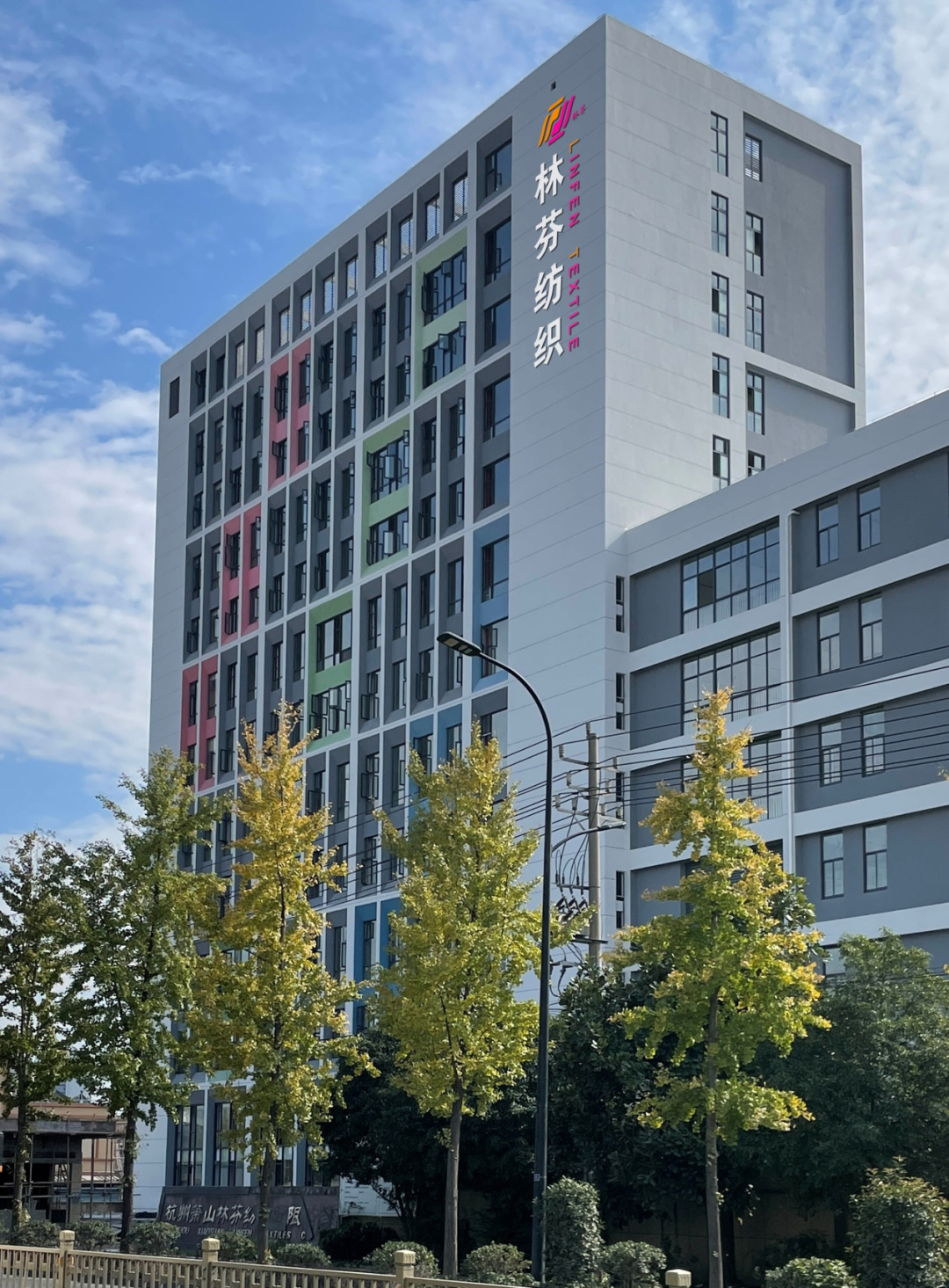 Hangzhou Xiaoshan Linfen Textile Co., Ltd. – Cashmere yarn 1