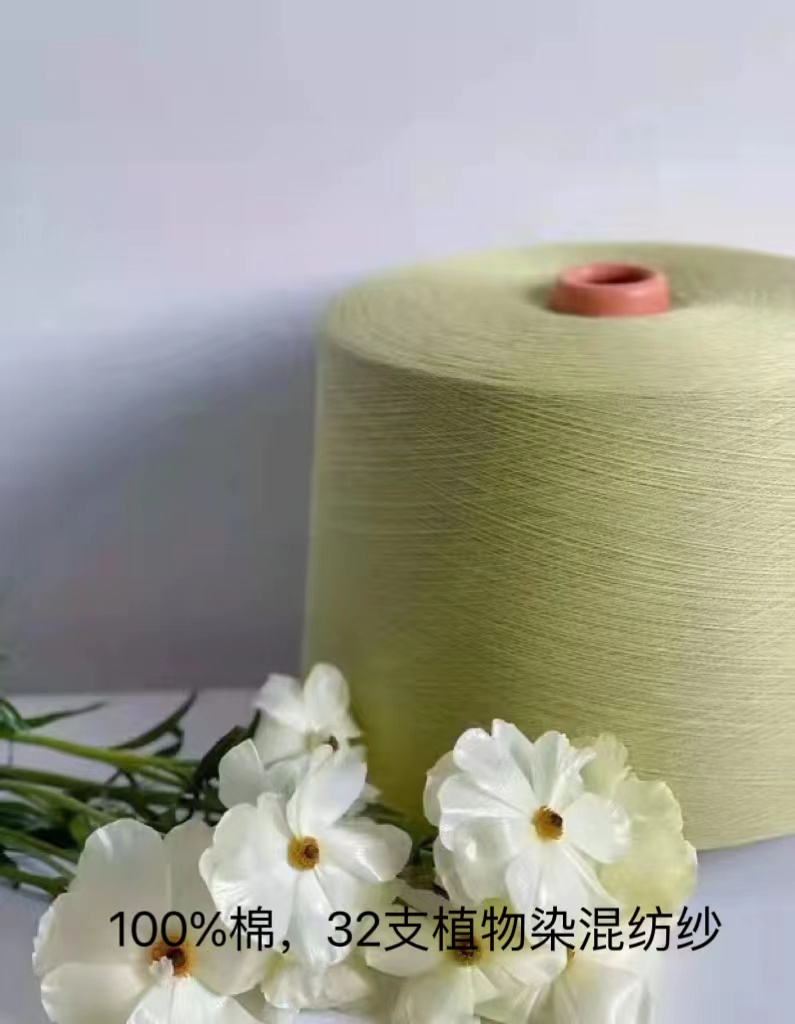 Hangzhou Xiaoshan Linfen Textile Co., Ltd. – polyester yarn 3