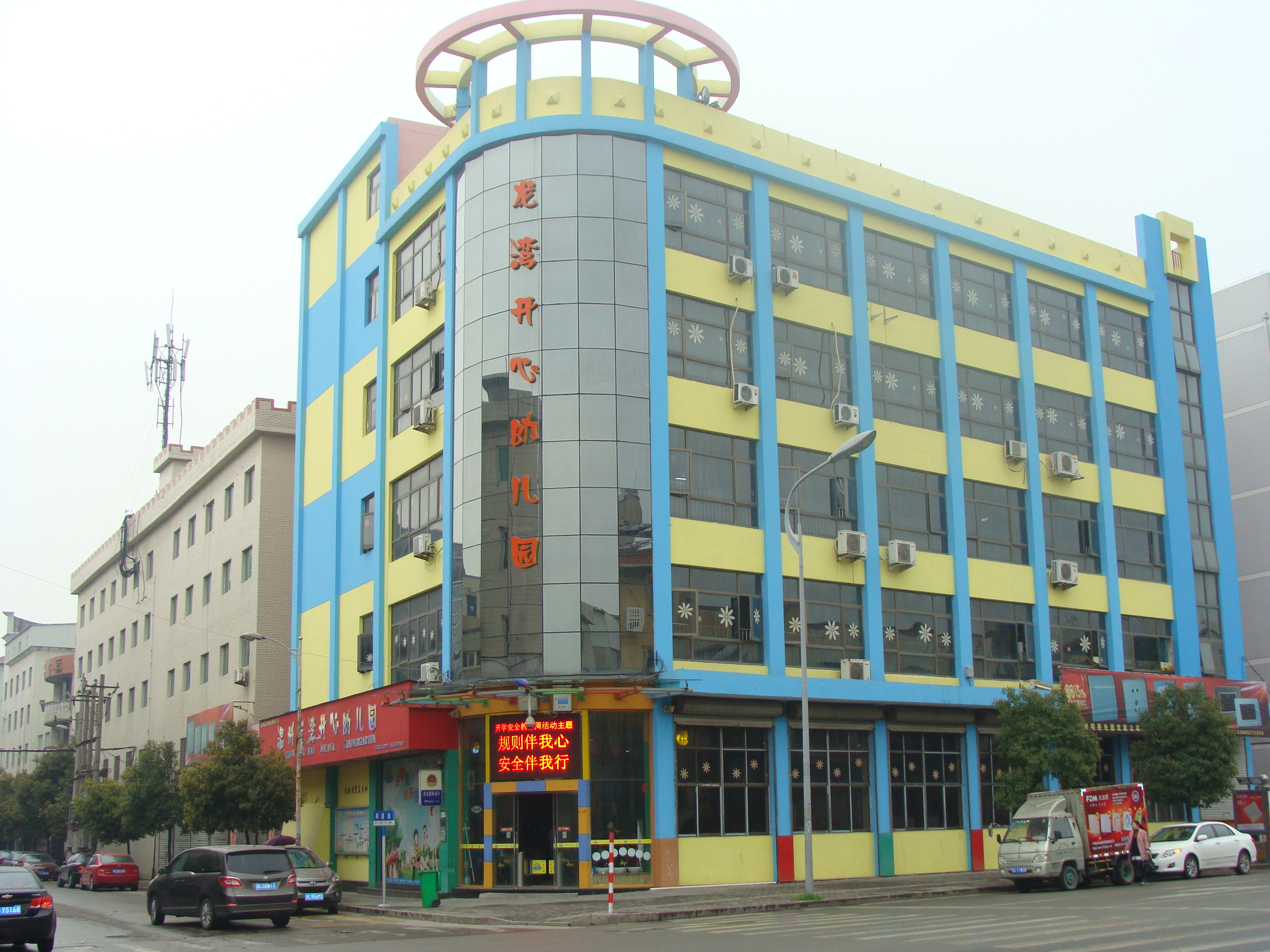 Zhejiang Mingyan Electric Co., Ltd. – switch 1
