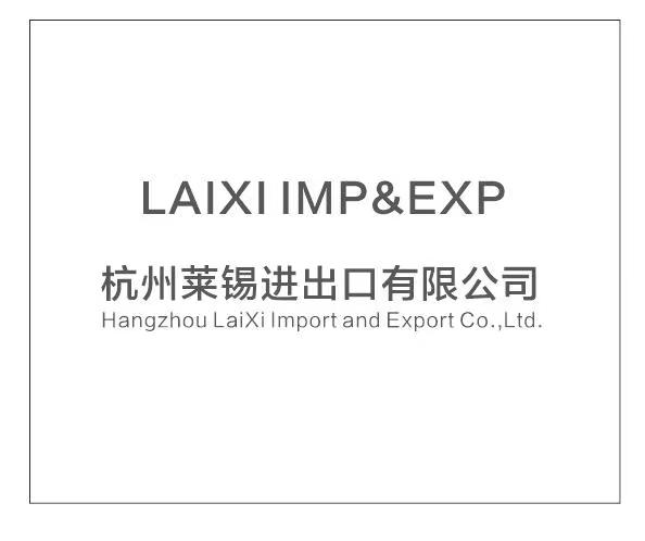 HANGZHOU LAIXI IMPORT AND EXPORT CO.,LTD