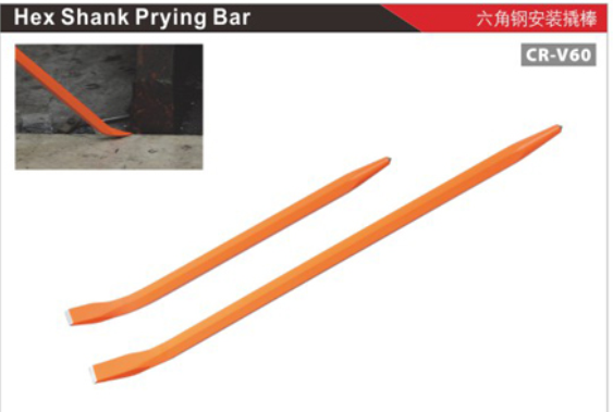 Pry Bar