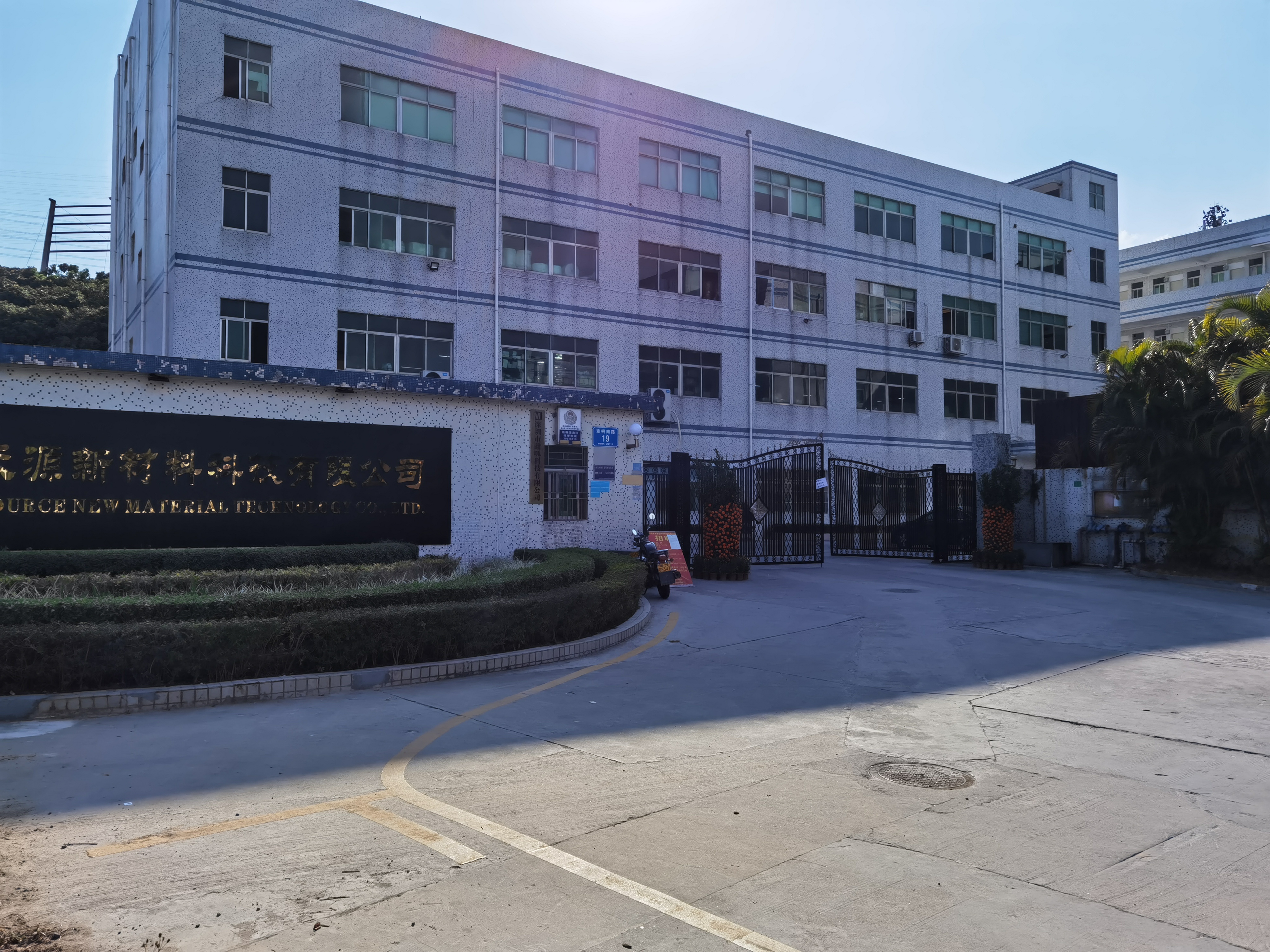 Shenzhen Miyuan New Material Technology Co., Ltd. – disposable tableware 2