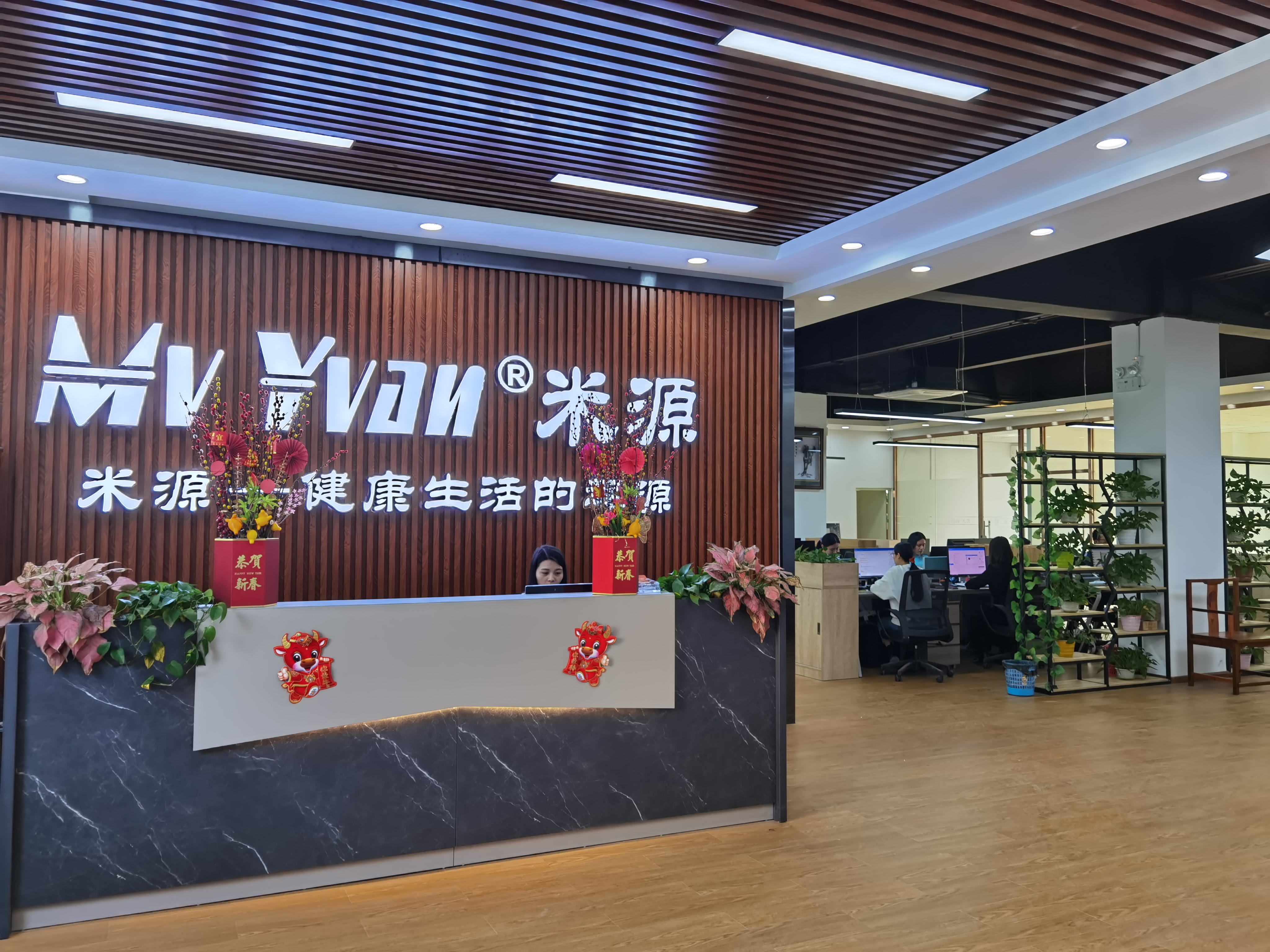 Shenzhen Miyuan New Material Technology Co., Ltd. – Plastic wrap 1