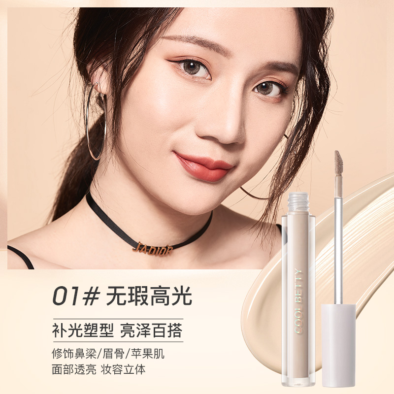 Highlight shadow liquid