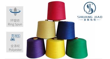 LANXI SHUANGJIAO TEXTILE CO., LTD. – ropa deportiva 4