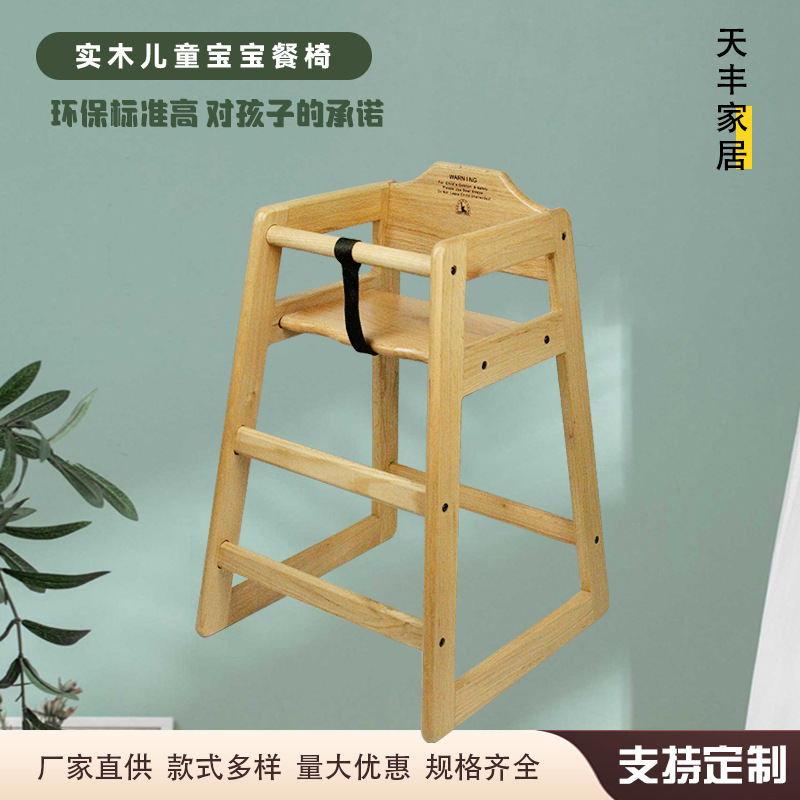 Heze Tianfeng Wood Products Co., Ltd. – mesa de comedor 2