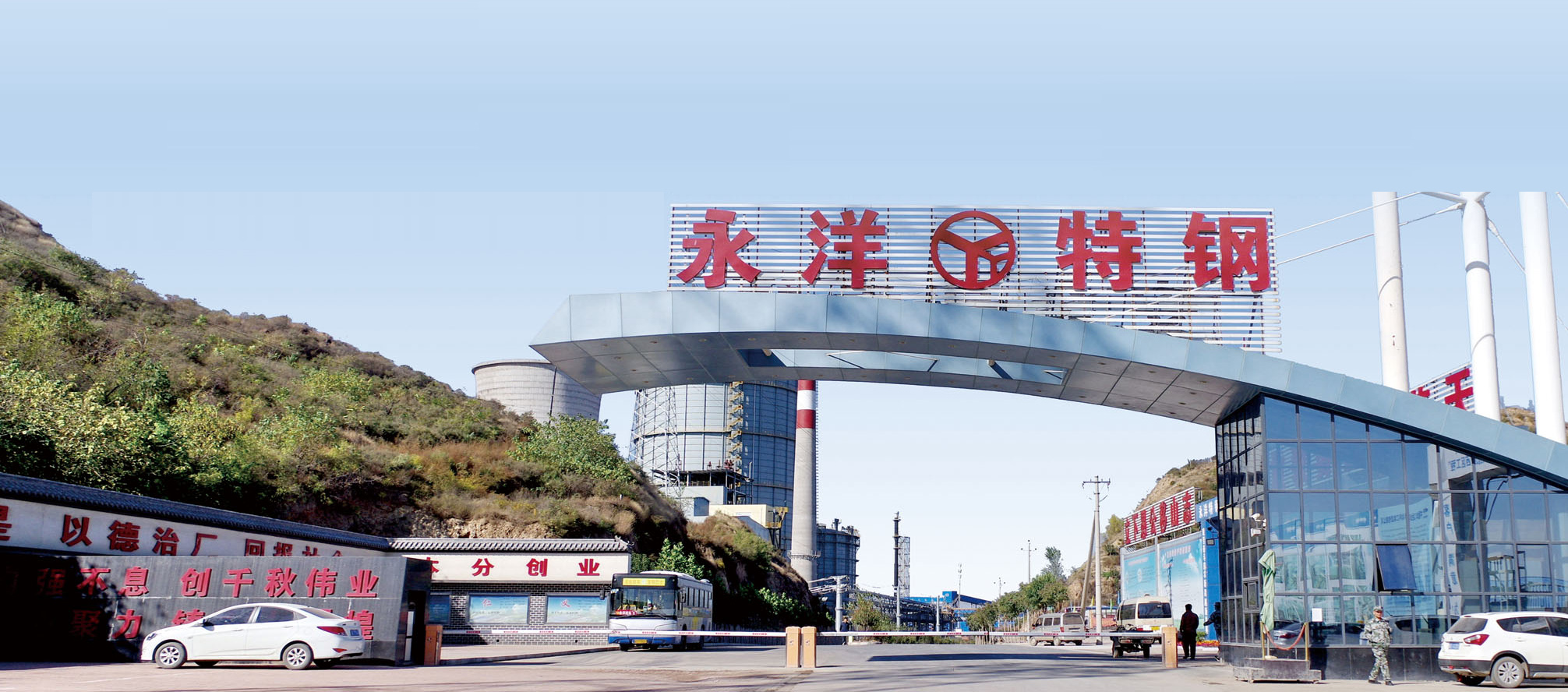 Handan Yongyang Import and Export Co., Ltd. – Other metal building materials 1