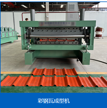 GOALMAY KAIDI (HANGZHOU)INTERNATIONAL CO.,LTD – matriz de metal 2