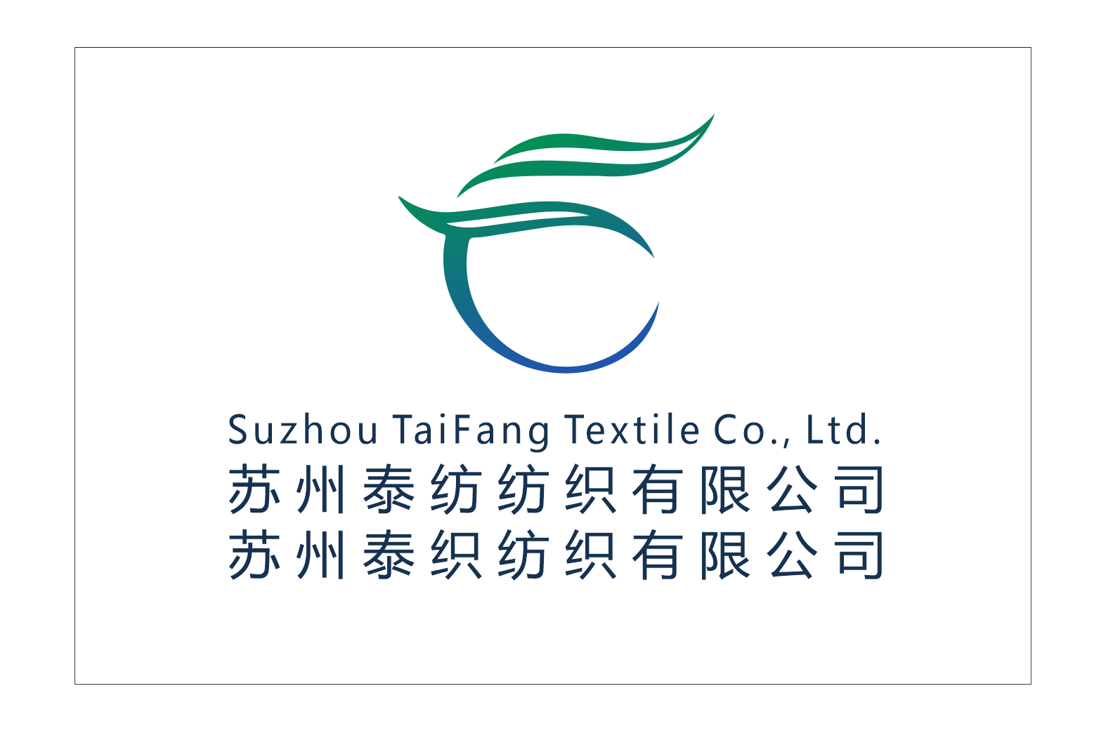 Suzhou Taifang Textile Co., Ltd.