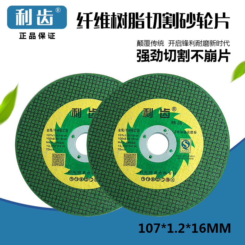 ZHENGZHOU LICHI TRADING CO.,LTD – clavo de hierro 2
