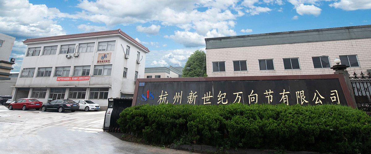 Hangzhou New Century Universal Joint Co., Ltd. – Car Cross Festival 1