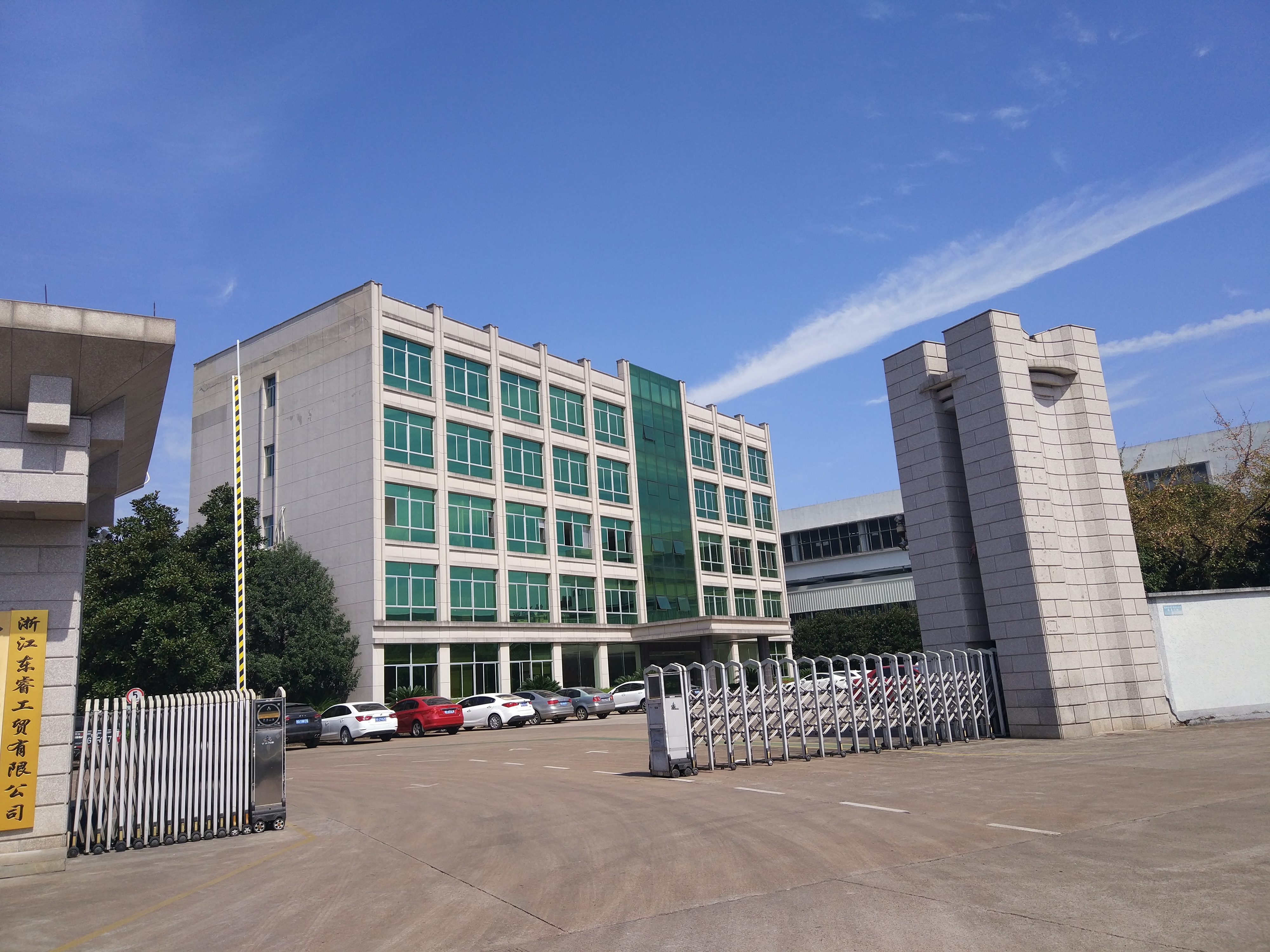 Zhejiang Dongrui Industrial and Trading Co., Ltd. – Other garden supplies 1