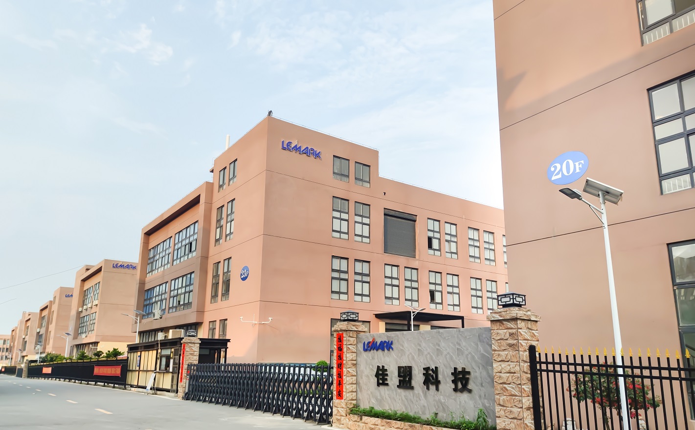 Guangdong Xinjameng Electronics Technology Co., Ltd. – other new energy sources 2