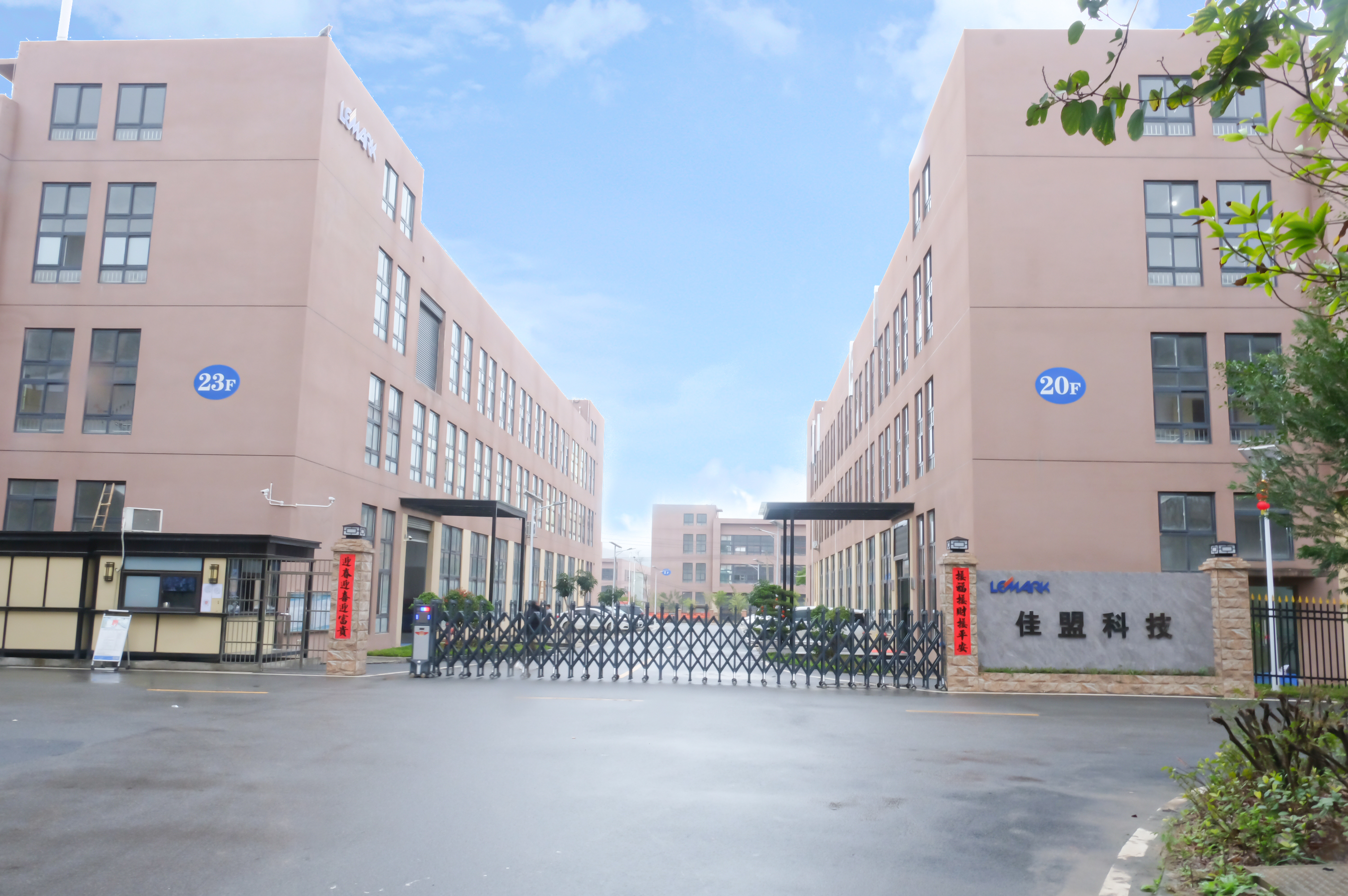 Guangdong Xinjameng Electronics Technology Co., Ltd. – Other solar photovoltaic products 1