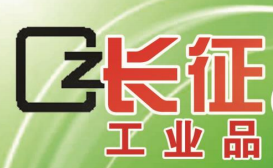 Qingdao Changzheng Industrial co.,ltd