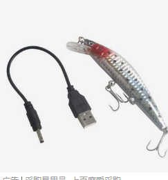 Fishing supplies