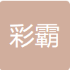 Caiba Paper Products (Shenzhen) Co., Ltd.