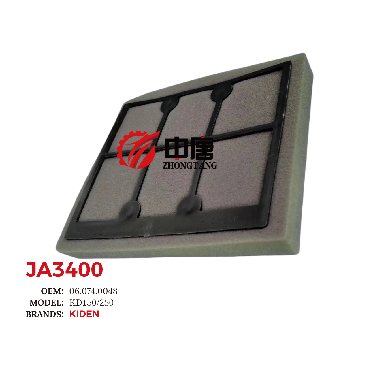 NANYANG JIABIN INDUSTRIAL CO.,LTD – llanta de caucho 2