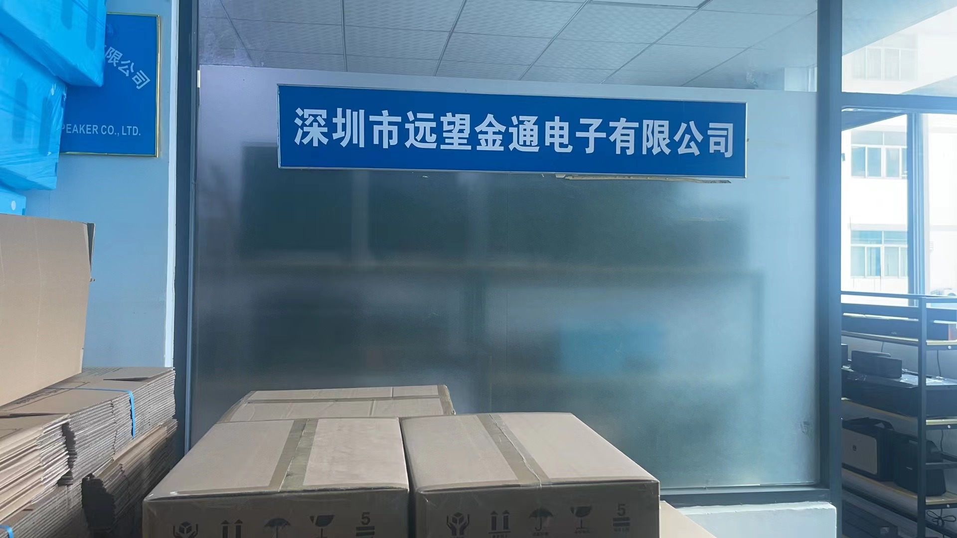Shenzhen Yuanwang Jintong Electronics Co., Ltd. – placa de circuito 1