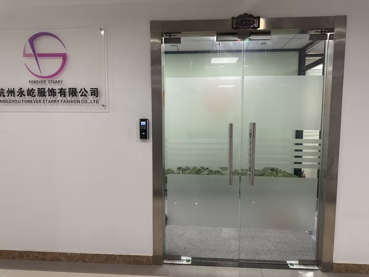 Hangzhou Yongyi Clothing Co., Ltd. – tela de algodón 1