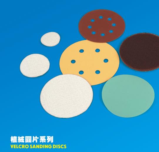KUNSHAN JINSHUNHAO ABRASIVES  CO.,LTD. – Product photos 3