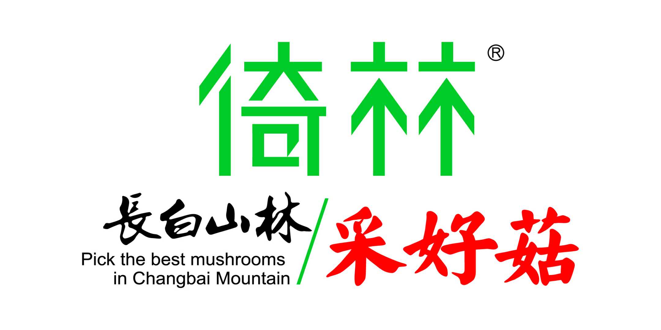 Jilin Xuanze Agriculture Co., Ltd.