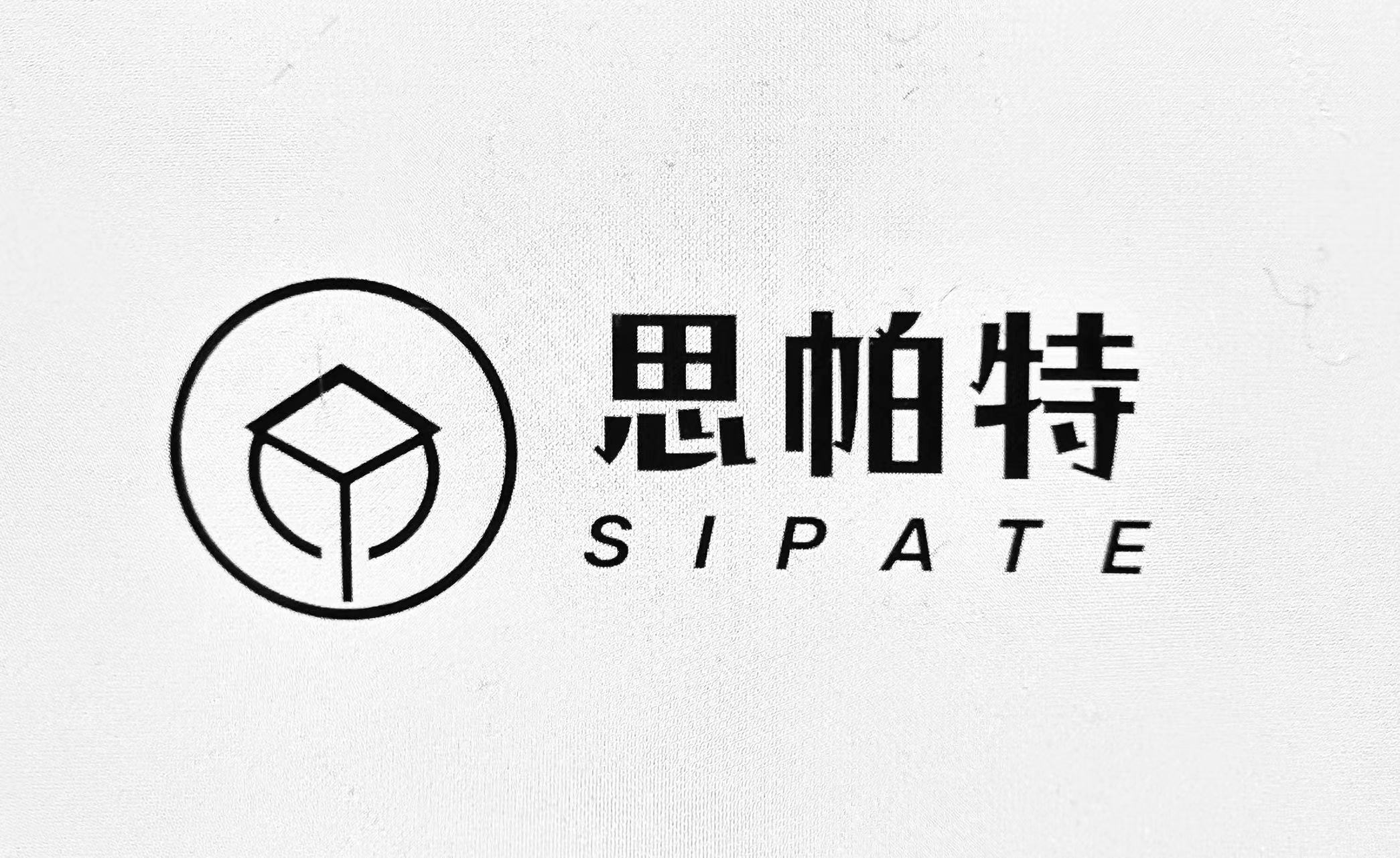 Xinjiang Sipate Trading Co., Ltd.
