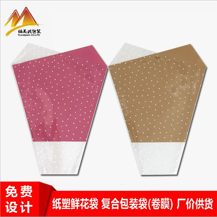 Paper plastic flower bag