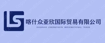 Kashgar Zhongyaxin International Trade Co., Ltd