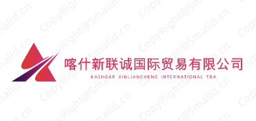 Kashgar Xinliancheng International Trade Co., Ltd