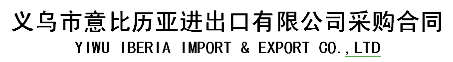 Yiwu Yibilianya Import and Export Co., Ltd.