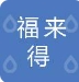 Xinjiang Friend Industry Co,.Ltd