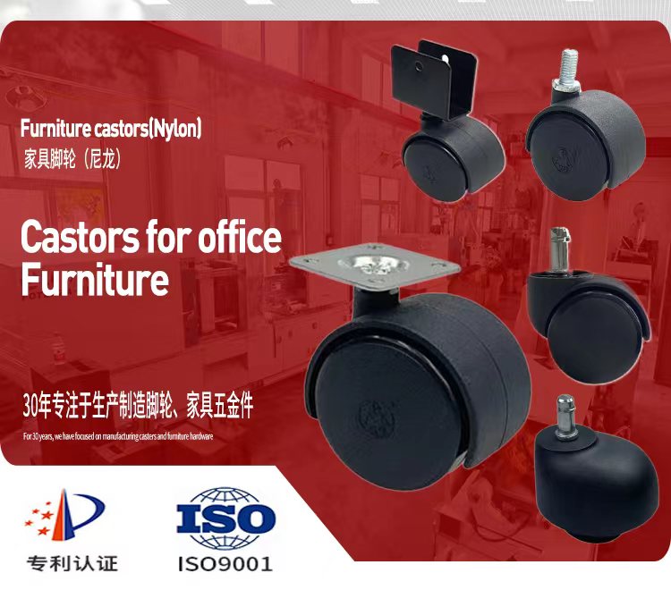 Mingfeng Caster Universal Wheel Furniture Caster