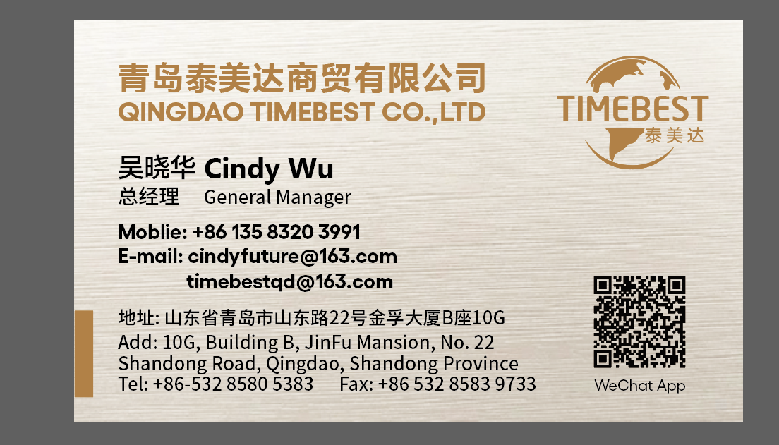 Qingdao Timeida Trading Co., Ltd. – stuffed animals 1