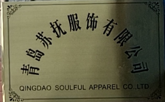 Qingdao Sufu Clothing Co., Ltd.
