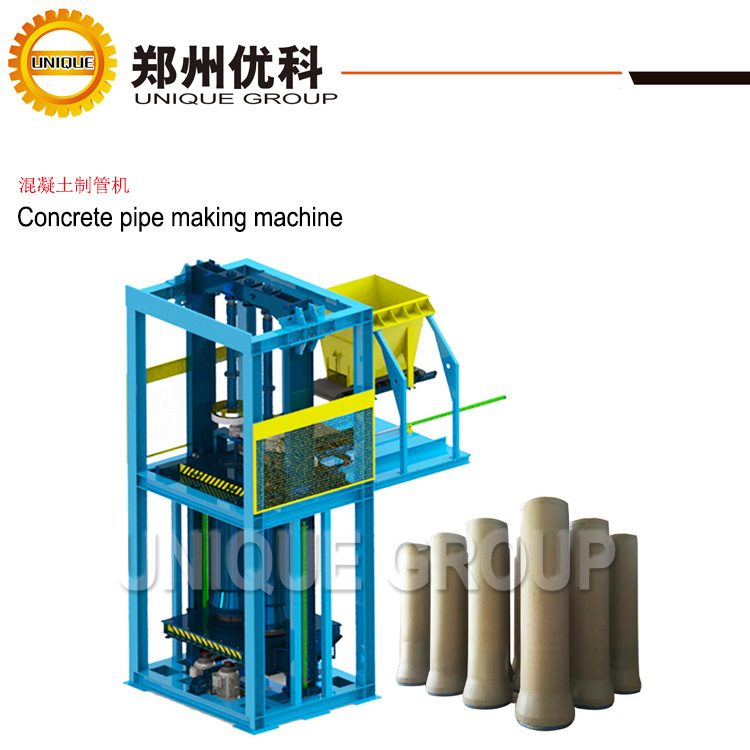 Concrete pipe making machine