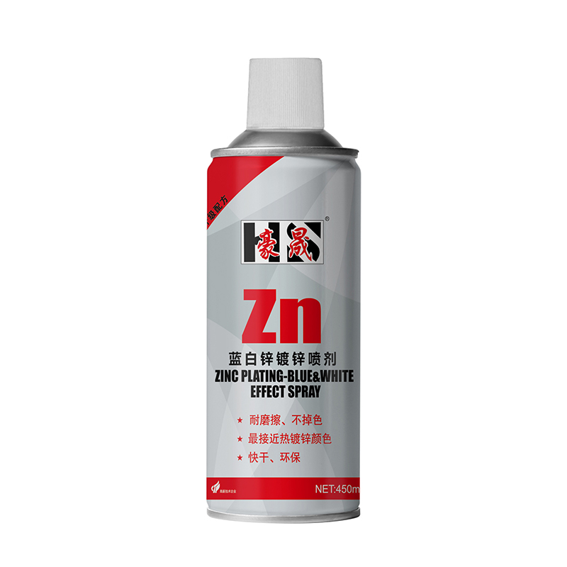 hosen – Other New Materials and Chemical Products 2