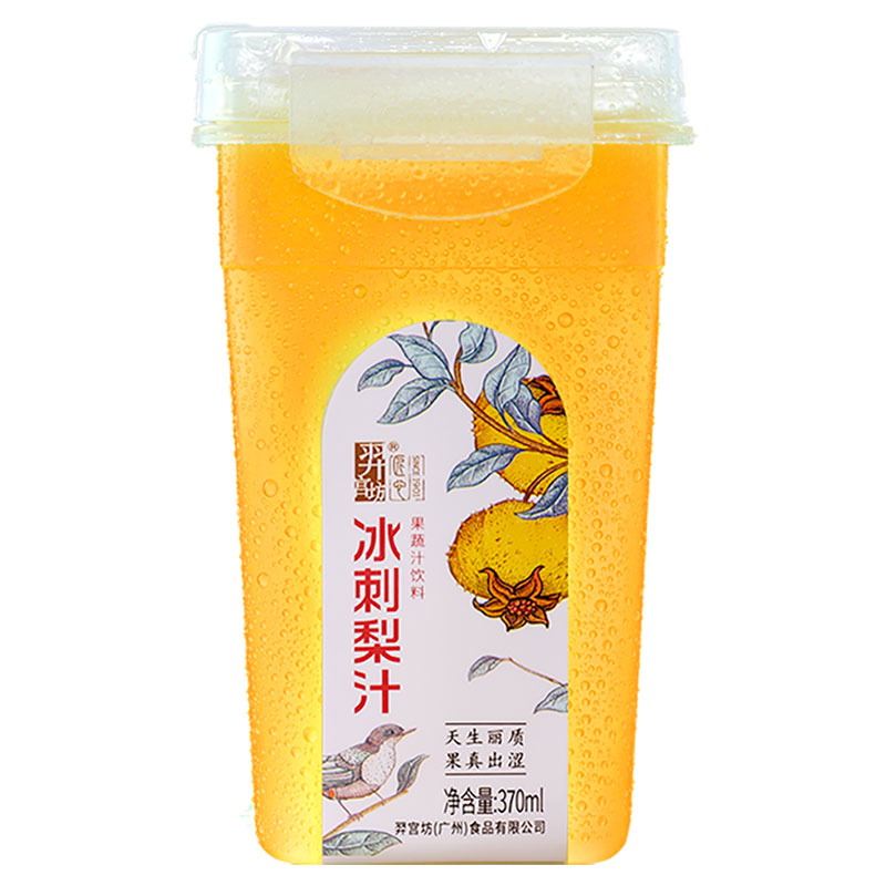 GUIZHOU ARCTIC SEA FROZEN FOOD CO.,LTD – raqueta de tenis 2