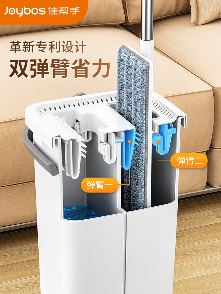 Joybos Tai Chi Scratch Flat Mop Household Hand-Free Flat Mop