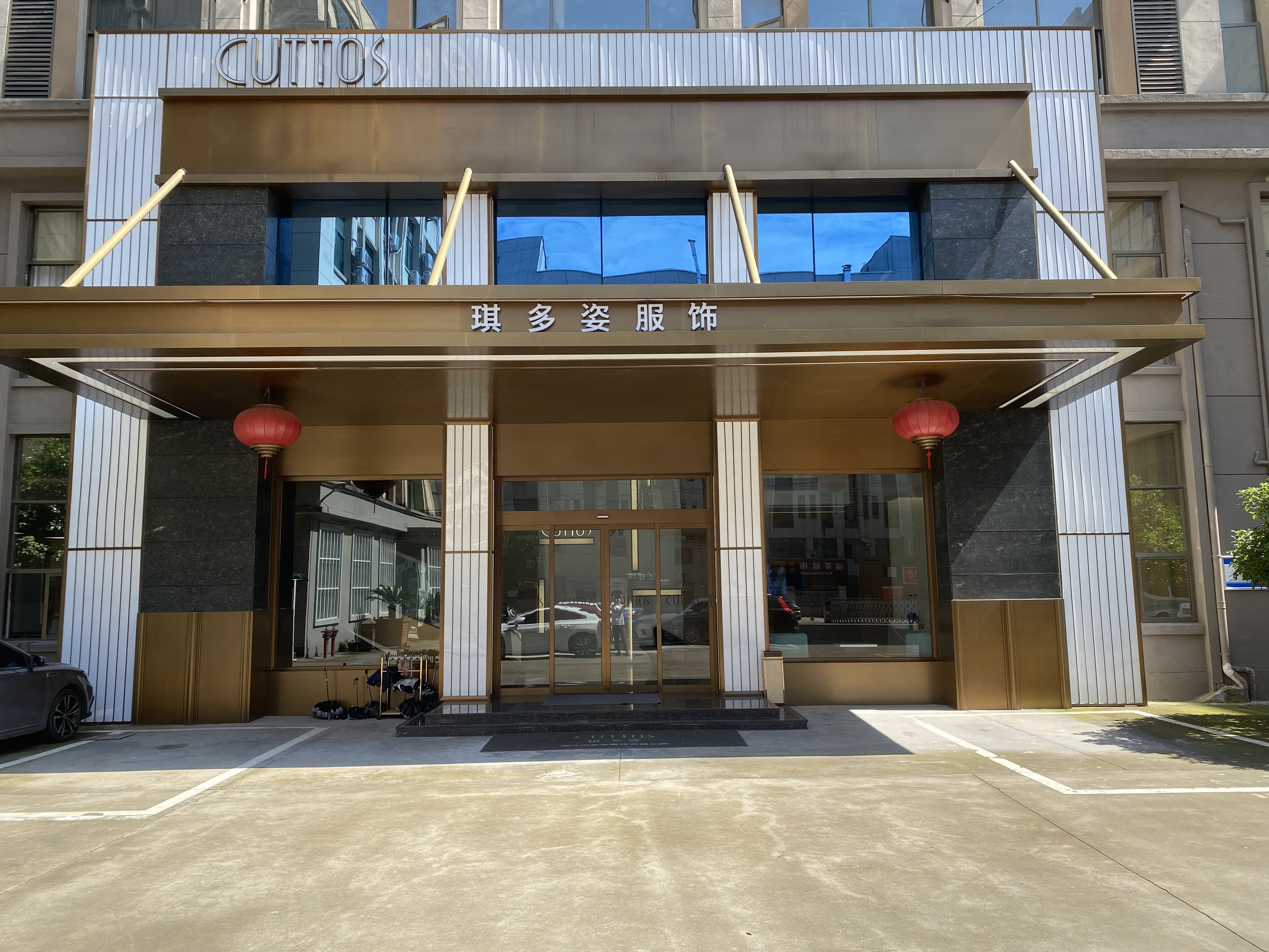 Zhejiang Qiduozi Clothing Co., Ltd. – tela de algodón 1