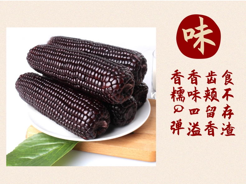 CHANGCHUN YUJI AGRICULTURAL TECHNOLOGY CO., LTD. – beef cattle 2