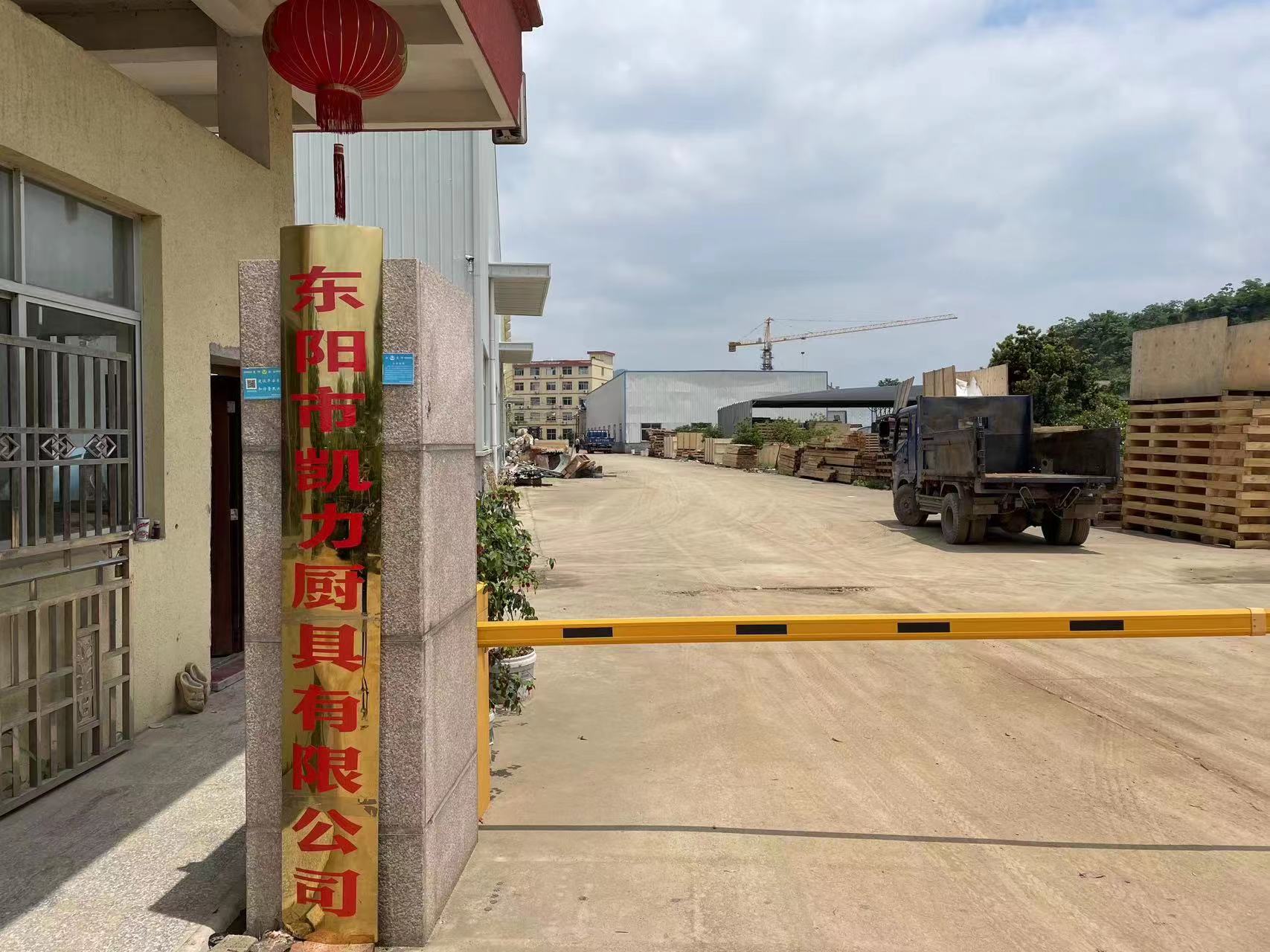 DONGYANG CITY KELLY KITCHENWARE CO.,LTD