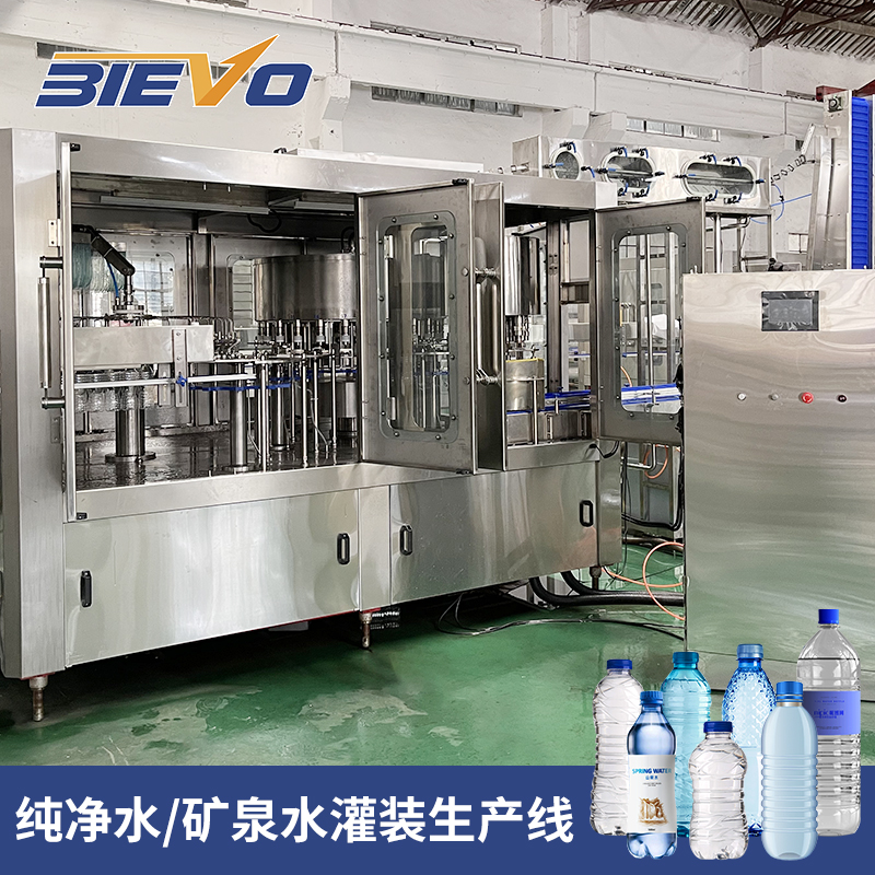 Bievo CGZ24-24-8 water filling machine