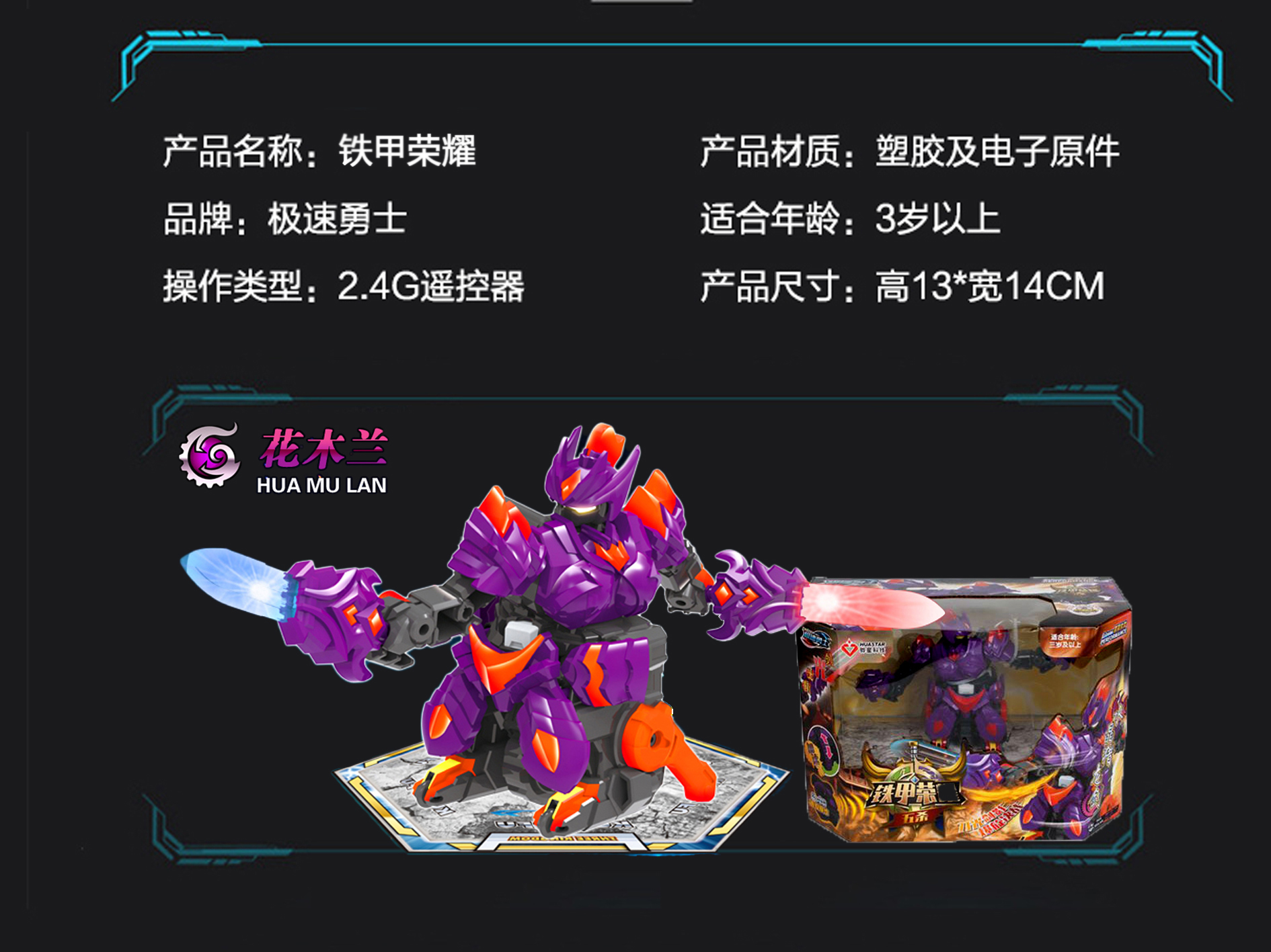 Blast Fighter