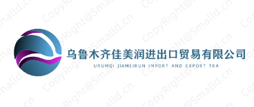 Xinjiang Jiameirun Import and Export Trading Co., Ltd